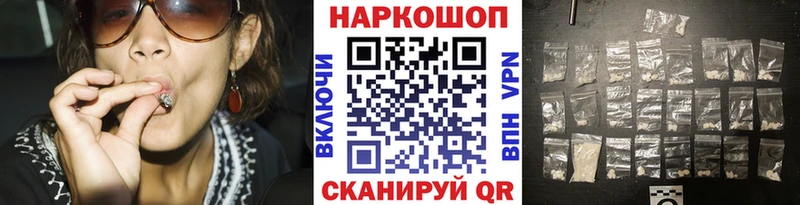 Названия наркотиков Новосибирск A-PVP  Гашиш  Конопля  Героин  COCAIN 