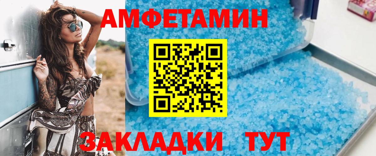 Новосибирск  АМФ  Вход с VPN  АМФ Premium 