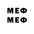 Метамфетамин кристалл HeavyLexer