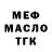 ГАШ индика сатива Elvira Mika