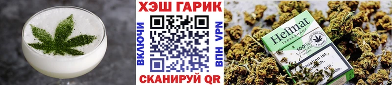 Печенье с ТГК марихуана  OMG ссылка  Новосибирск 