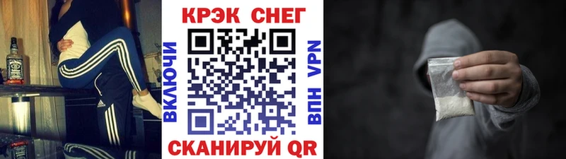 КОКАИН Эквадор  Новосибирск 
