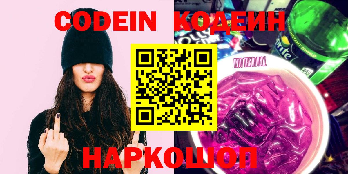  Кокаин Новосибирск