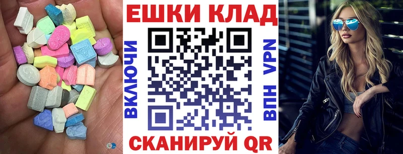 ЭКСТАЗИ бентли  MEGA tor  Новосибирск 