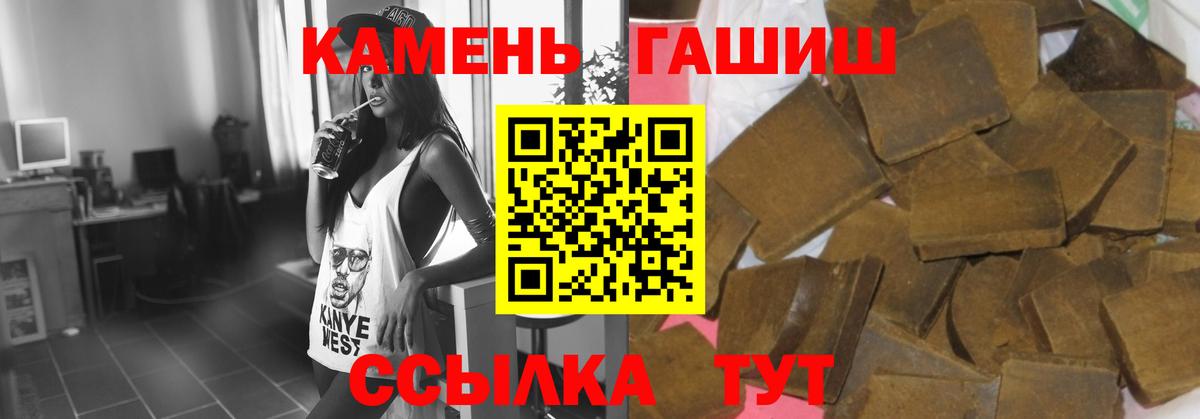 ГАШИШ AMNESIA HAZE  Гашиш Ice-O-Lator  Вход с VPN  Новосибирск 