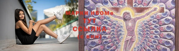 наркотики Абдулино