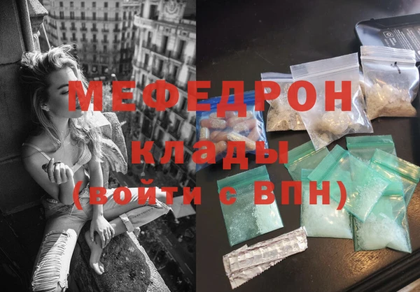 эйфоретик Абаза