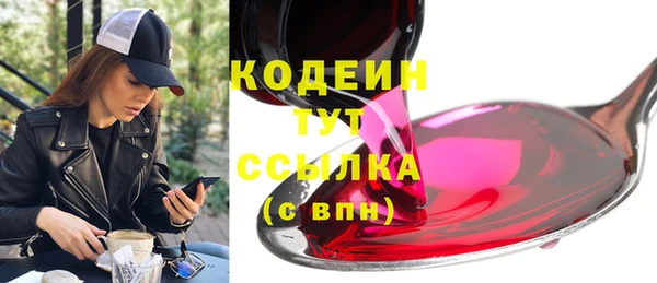 COCAINE Лихославль