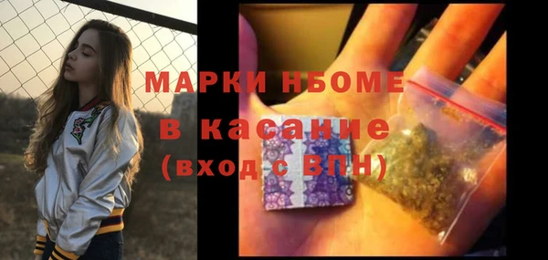 COCAINE Лихославль