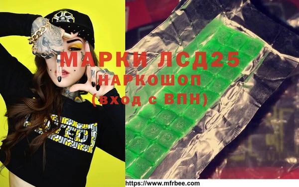мефедрон Абинск