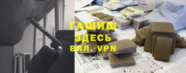 мефедрон мука Орск