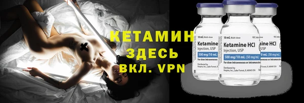 COCAINE Лихославль