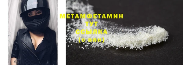 COCAINE Лихославль