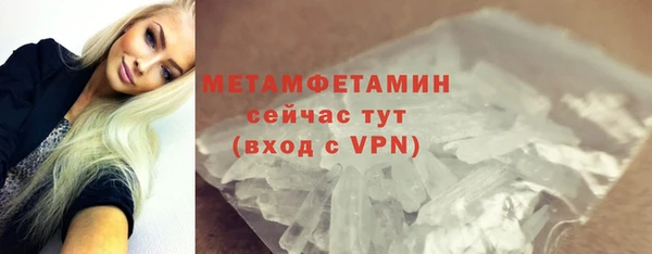 COCAINE Лихославль