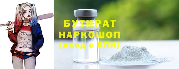кокаин премиум Лиски