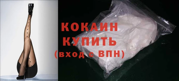 кокаин премиум Лиски