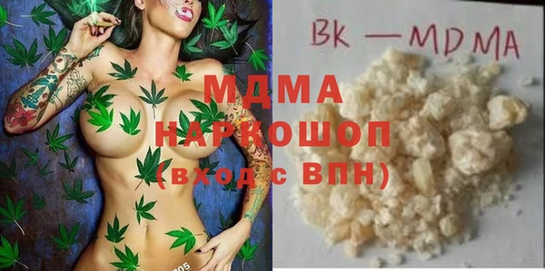 наркотики Абдулино