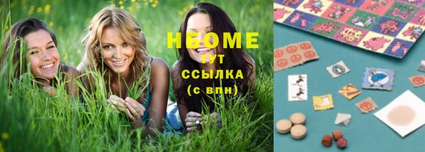 COCAINE Лихославль