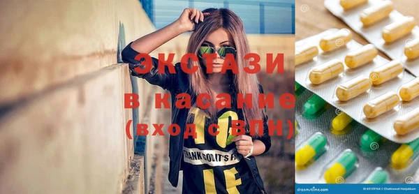 эйфоретик Абаза