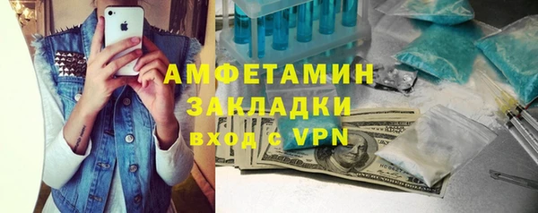 наркотики Абдулино