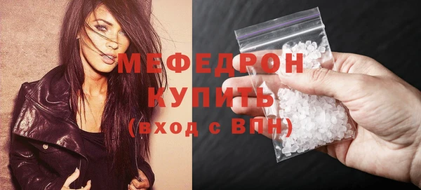 кокаин премиум Лиски