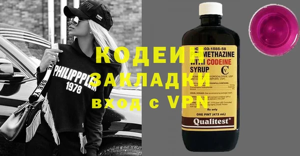 кокаин премиум Лиски