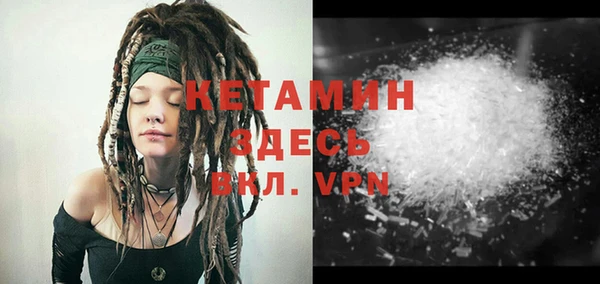COCAINE Лихославль