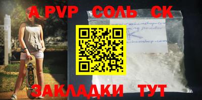 дурь Лесосибирск