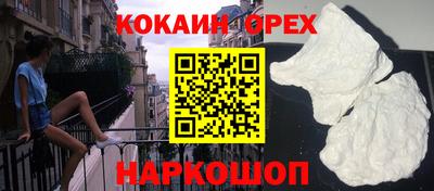 героин Ликино-Дулёво