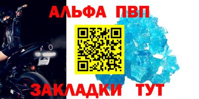 дурь Лесосибирск