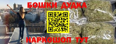 героин Ликино-Дулёво