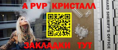 дурь Лесосибирск