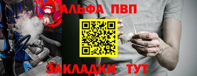 а пвп мука Ливны