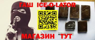 героин Ликино-Дулёво
