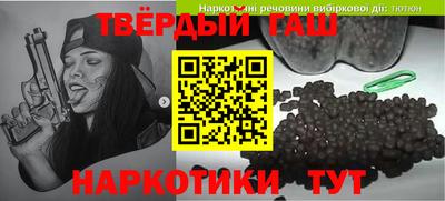 героин Ликино-Дулёво