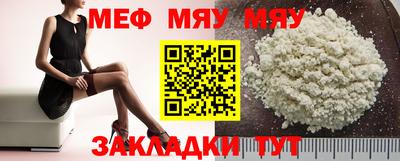 а пвп мука Ливны