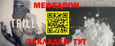 а пвп мука Ливны
