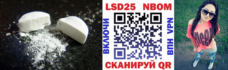 blacksprut зеркало  Новосибирск  LSD-25 экстази кислота 