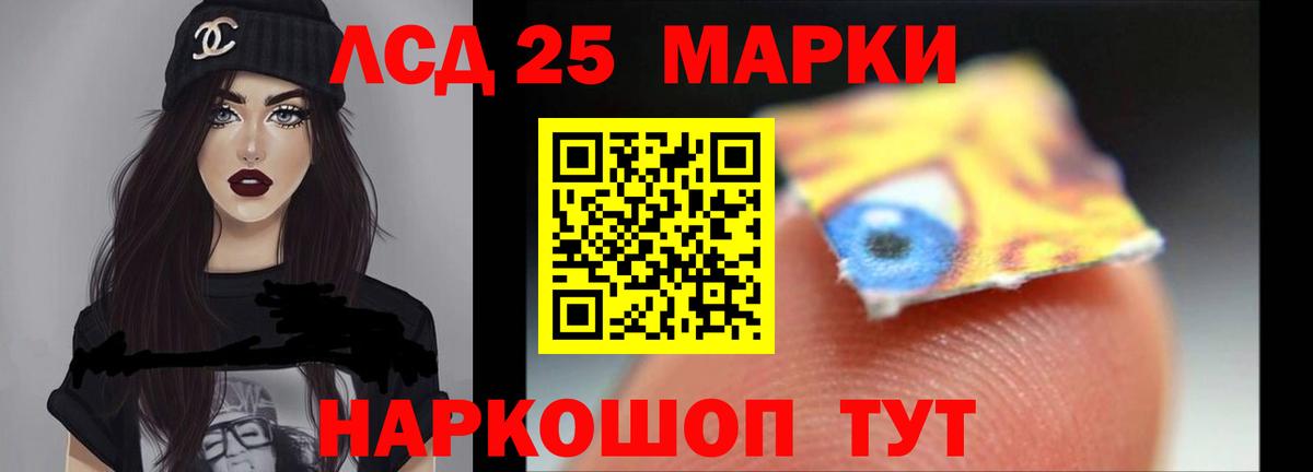 Новосибирск  ЛСД экстази ecstasy  ЛСД экстази  Лсд 25 экстази ecstasy  Вход с VPN 