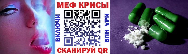 Меф VHQ  блэк спрут рабочий сайт  Новосибирск 
