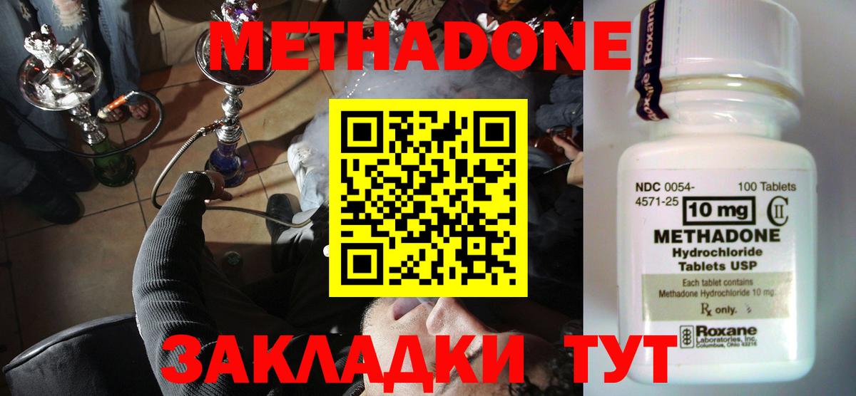 Метамфетамин  ГАШИШ  ГАШИШ  NBOMe  Вход с VPN  Новосибирск  ГЕРОИН  Конопля  Кетамин  Меф МЯУ МЯУ  