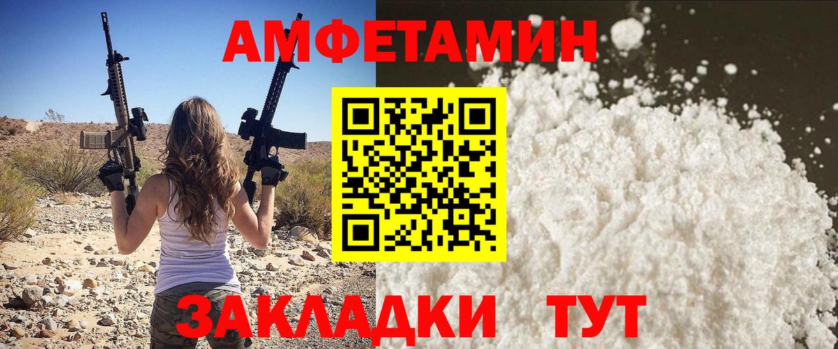 Метамфетамин мет  Метамфетамин мет  Вход с VPN  Новосибирск 