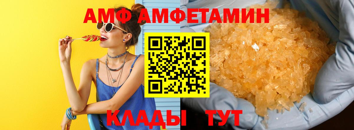 Первитин пудра Новосибирск