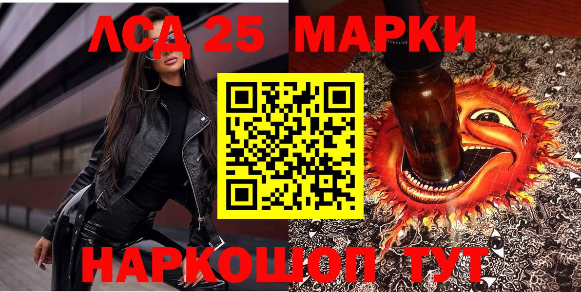 Марки N-bome 1,5мг Новосибирск