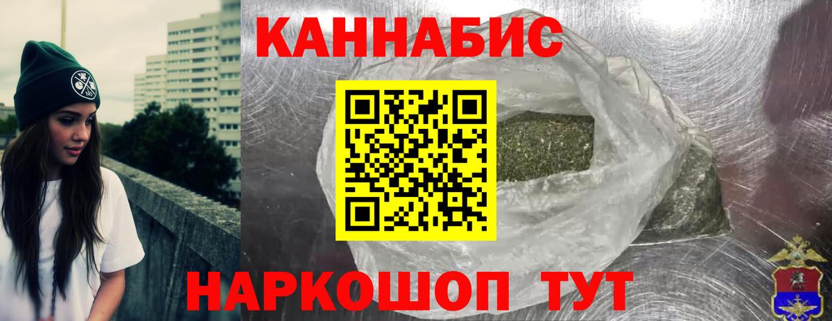 Конопля конопля Новосибирск